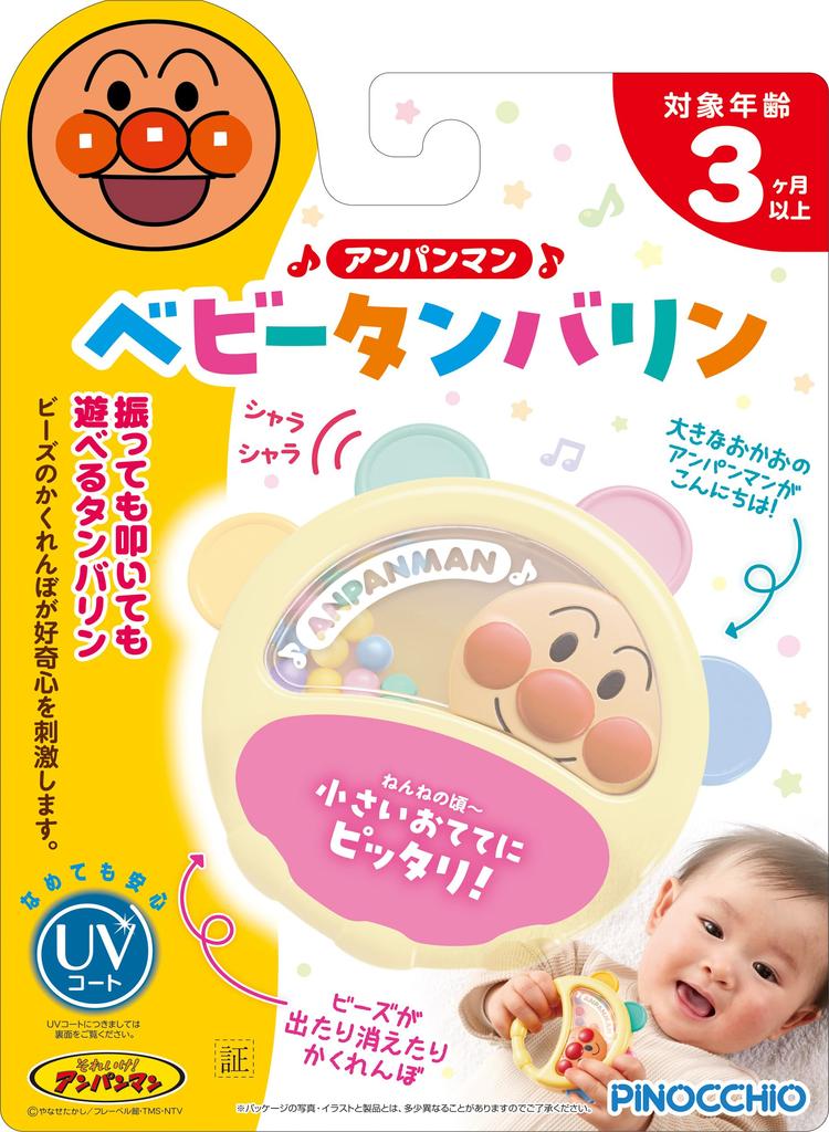 AGATSUMA Anpanman Baby Tambourine [2024]