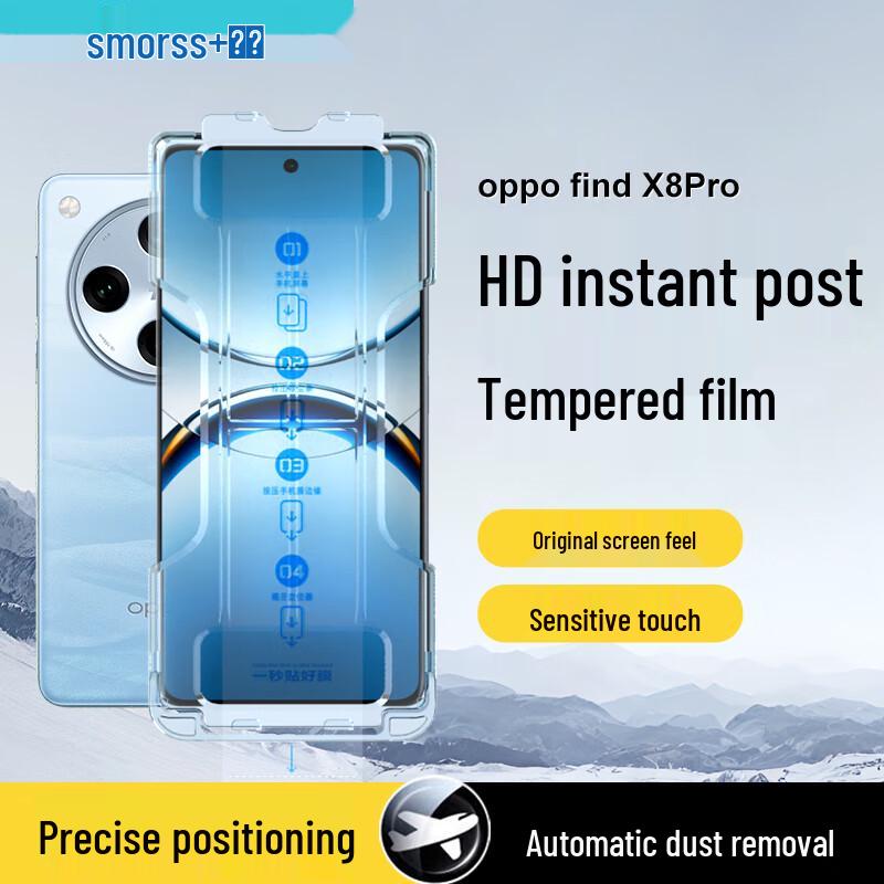 Smorss Screen and Lens Protectors for OPPO Find X Series