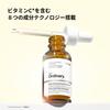 The Ordinary Skin Radiance Support Serum 30mL Beauty Vitamin Brightening - Serum, Skincare, C,