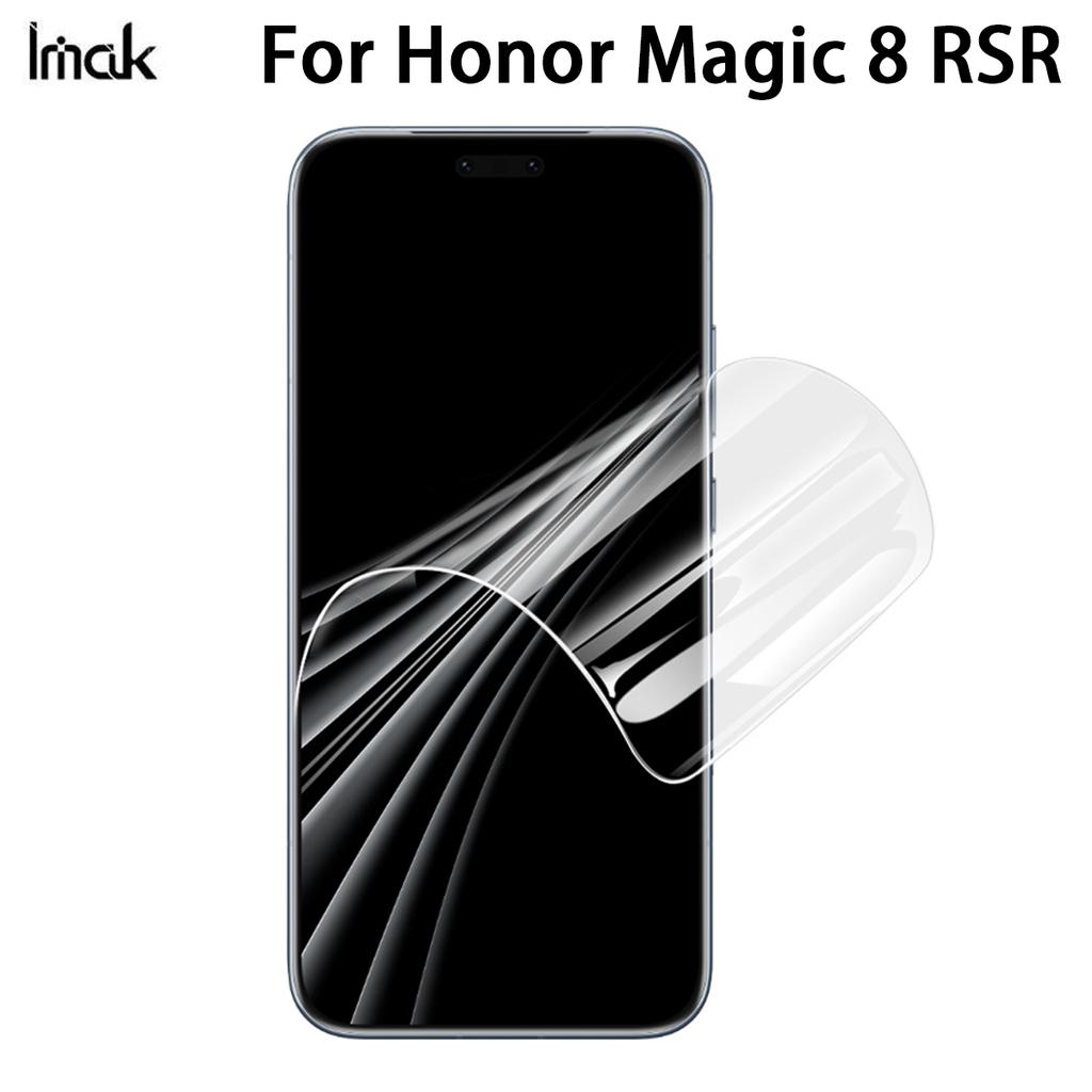 For Honor Magic 8 RSR Porsche Design Glass IMAK Hydrogel Film 4th Generation Full Coverage Screen Protector