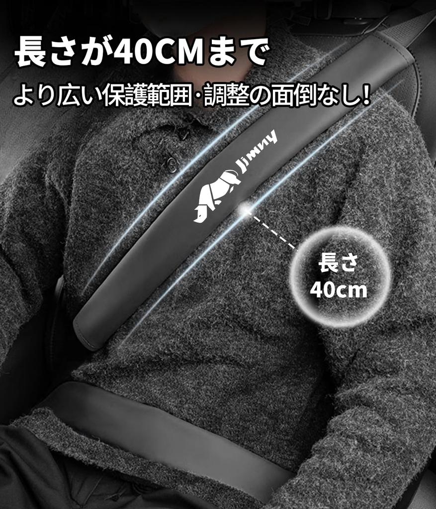 JIMNY Exclusive Logo Seat Belt 40cm Seat Belt Pads for and All Comfortable Shoulder and Neck Universal Seat Belt Shoulder Pressure Easy Installation