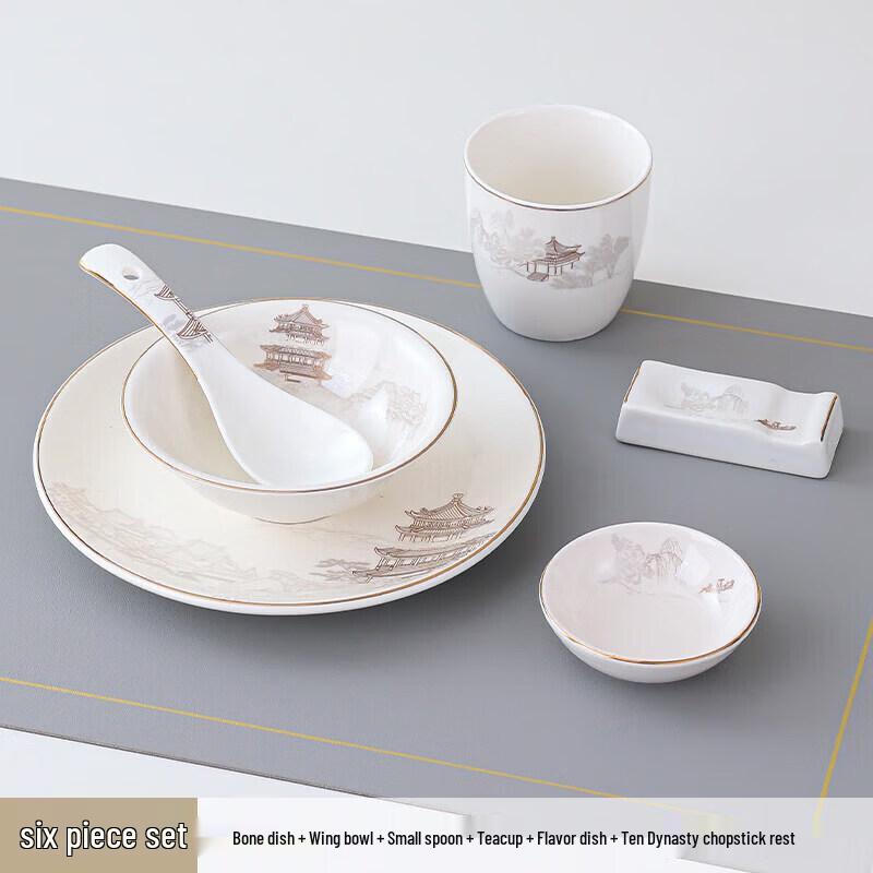 Tianya Jing New Chinese Style Ceramic Tableware Set