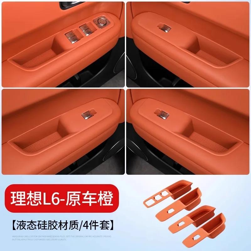 For Li Lixiang L6 L7 L8 L9 Car Door Storage Box Handle Mat Silicone Door Slot Mat for L6/7/8/9 Car Door Button Storage Mat