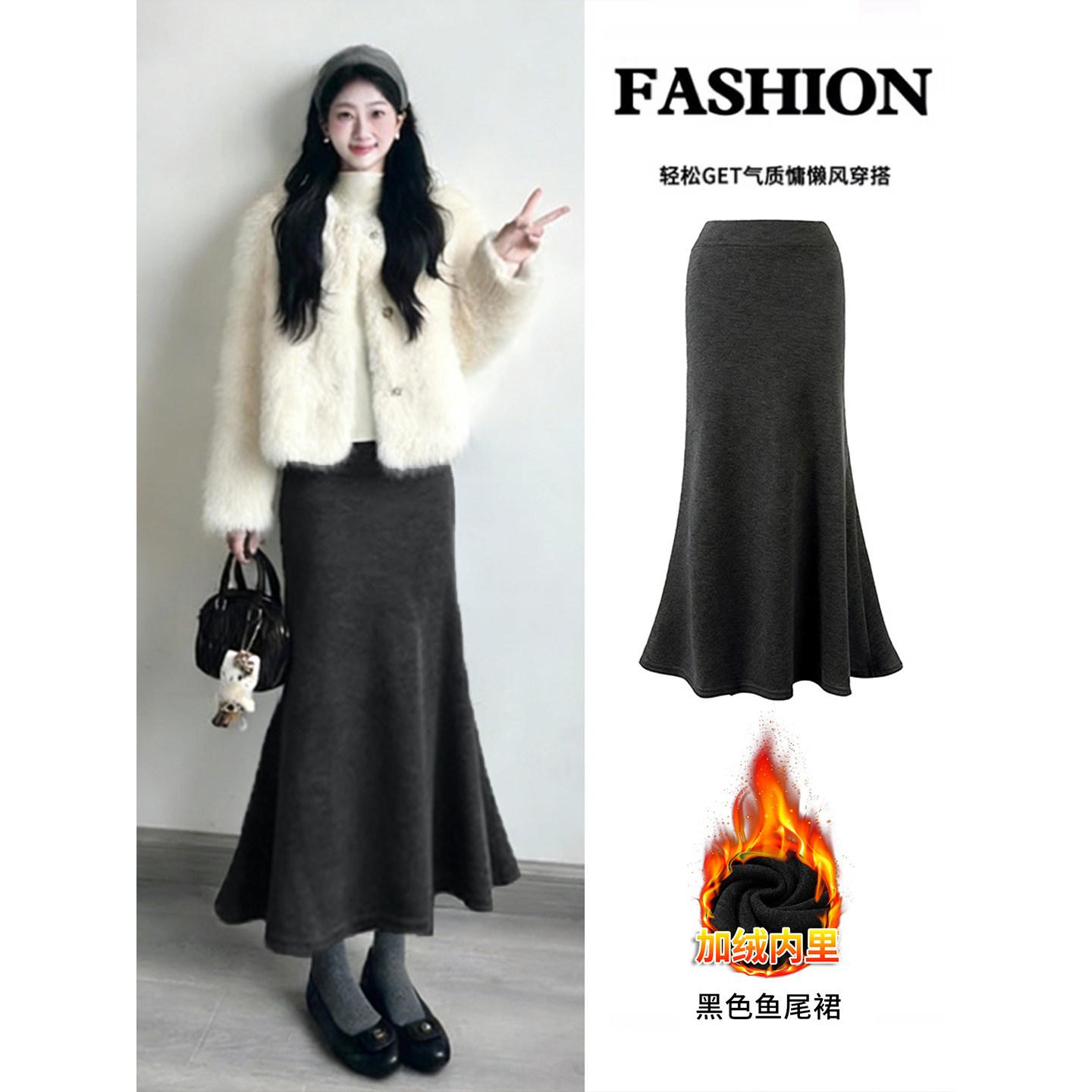 

Black step-by-step lotus fishtail skirt women s season knitted hip-wrapped long skirt Berkeley skirt S