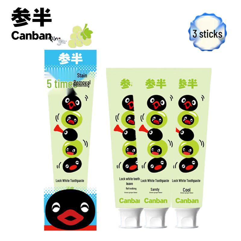 Samban Probiotic Whitening Toothpaste - Refreshing Grape Flavor (3x120g)