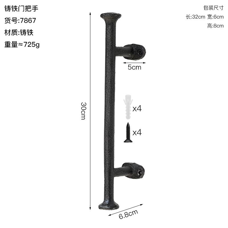 American Country Retro Cast Iron Door Handle Industrial Style Restaurant Kitchen Cabinet Drawer Small Handle