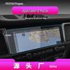 Porsche Macan 26 Navigation Screen Protector: Tempered Film for 718, 911 Central Control