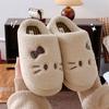 Autumn and winter cat non-slip thick bottom warm soft bottom silent cotton mop men and women indoor household deodorant