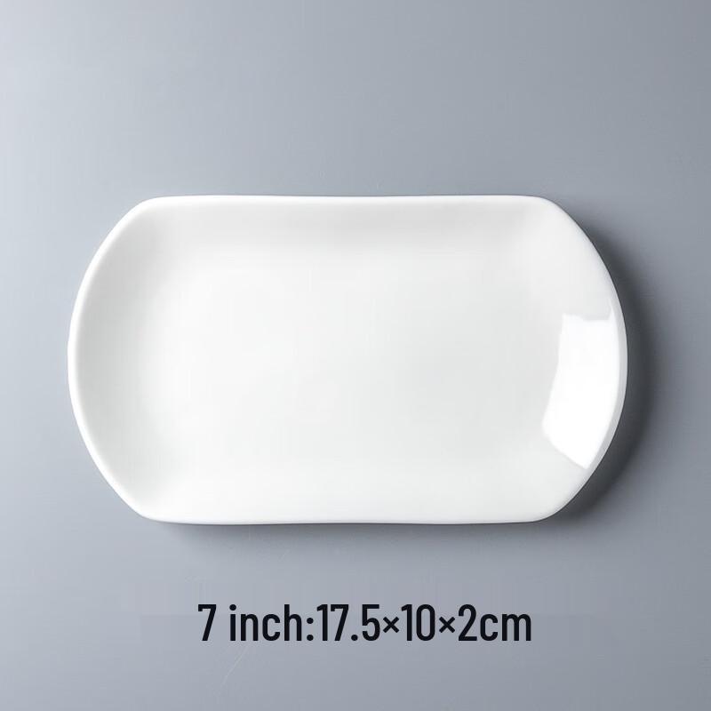 

Pure White Ceramic Round-Edge Serving Plate