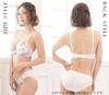 Chica Hurra White D70 Bra and Panty Perfect for Women in Their Sexy Minimal and Women's Set, 30s, High-Back Underwear, Underwear, Sheerness, Slimming,