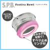 Pet Dog Tableware Festiva Bowl Yellow M Size S.P.B. (Super Bowl)