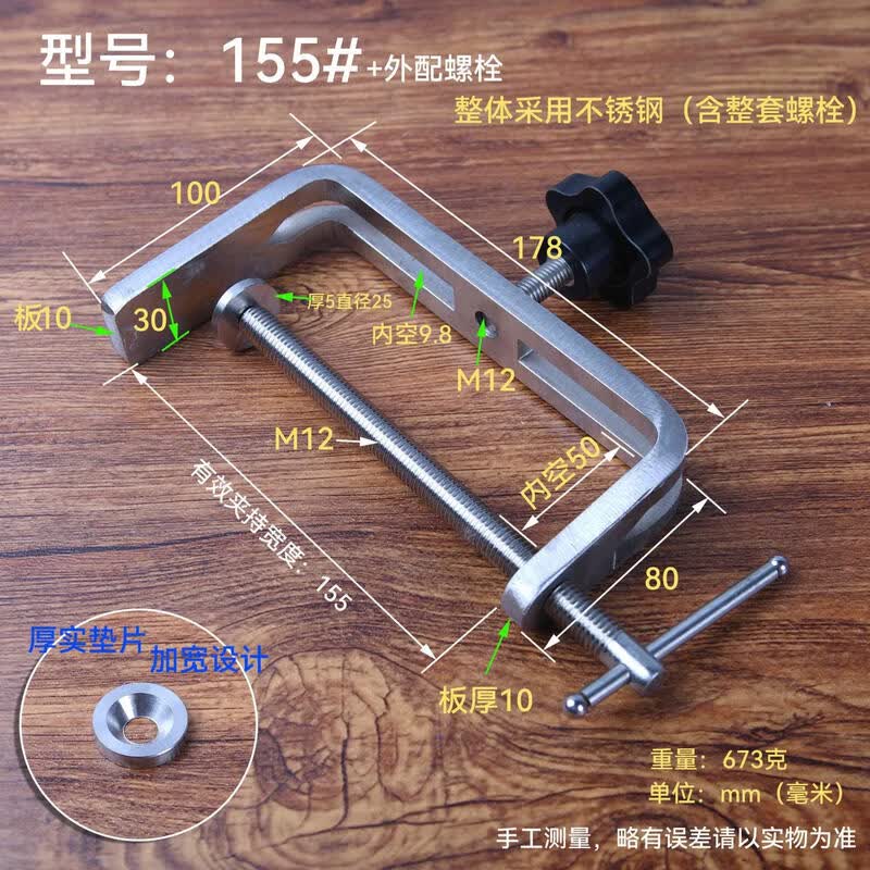 Rongyu Heavy-Duty G/C-Clamp