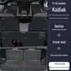 TPE Floor Mats for Skoda Kodiaq - 7-Seater, Surround Design, All-Weather Protection.