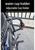 Tianying TX150 Motorcycle No-Drill Cup Holder - Modify Accessories for Drink Bottle