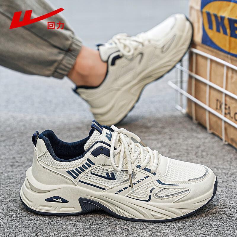 Warrior Men's Trendy Casual Daddy Sports Shoes