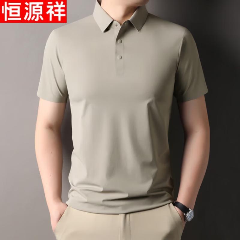 Hengyuanxiang Men's Seamless Casual Polo Shirt