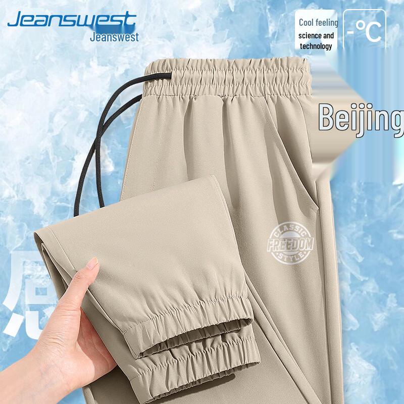 

Jeanswest Men s Summer Casual Jogger Pants 3XL