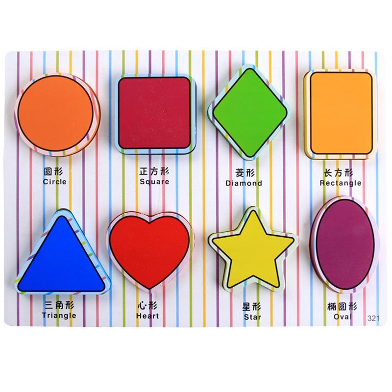 Children's Cartoon Three-Dimensional Puzzle Dinosaur Animal Traffic Shape Pairing Puzzle Toy Gift