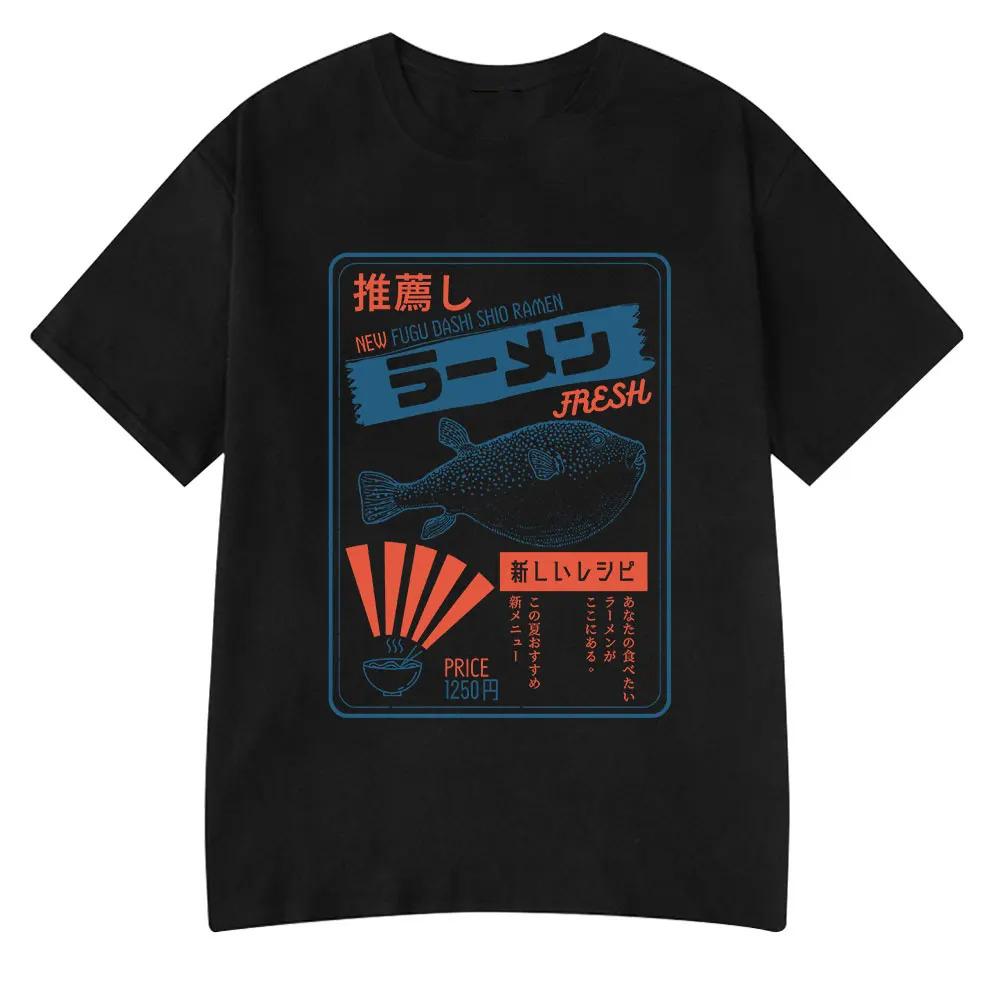 Vintage Fugu Puffer Fish Ramen TShirts Womens Fashion Crewneck Short Sleeve Japanese Style Printed Casual Oversized Tops S