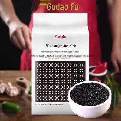 Yudaofu Wuchang Black Rice