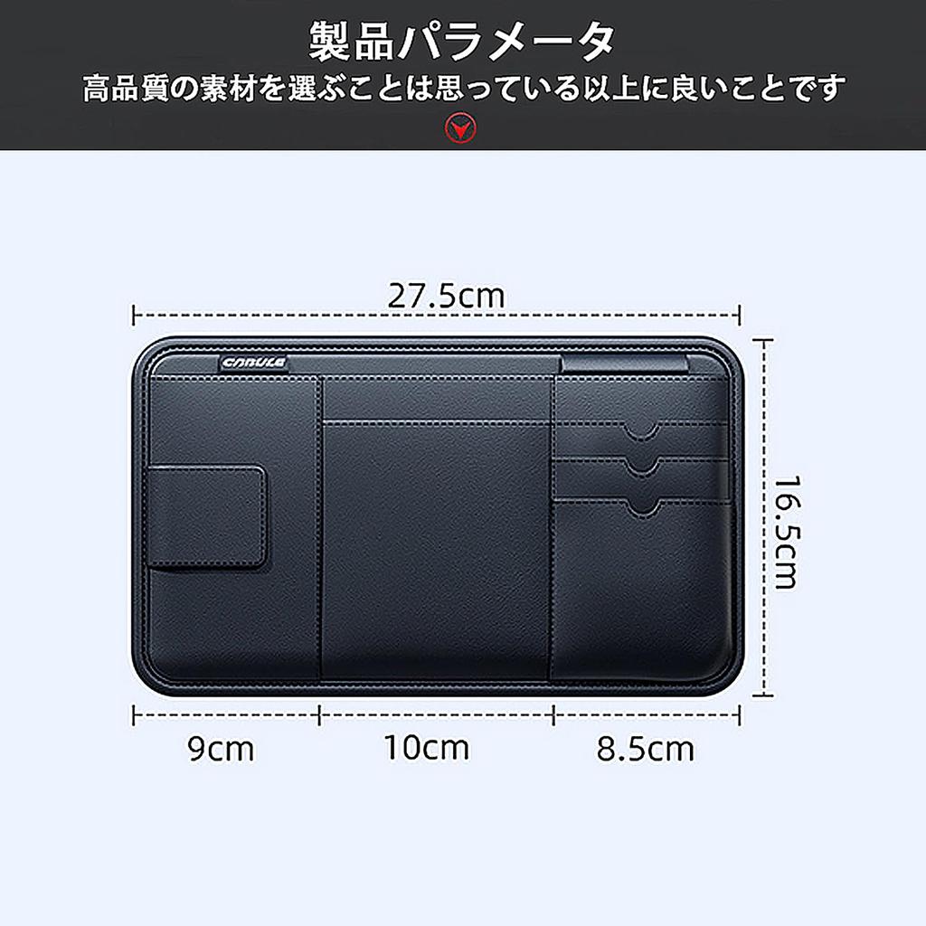 Raksonic Car Eyeglasses Sun Visor Car Glasses Small Item Storage Pocket for Easy Compatible with All Vehicles Holder, Pocket, Clip, Case,