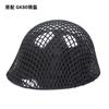 Copertura Rete Mimetica per Elmetto Adatta a Elmetti M1 M35 M88 Copricapo Tattico da Esterno Rete Verde Militare Nero Camo Copertura Protettiva