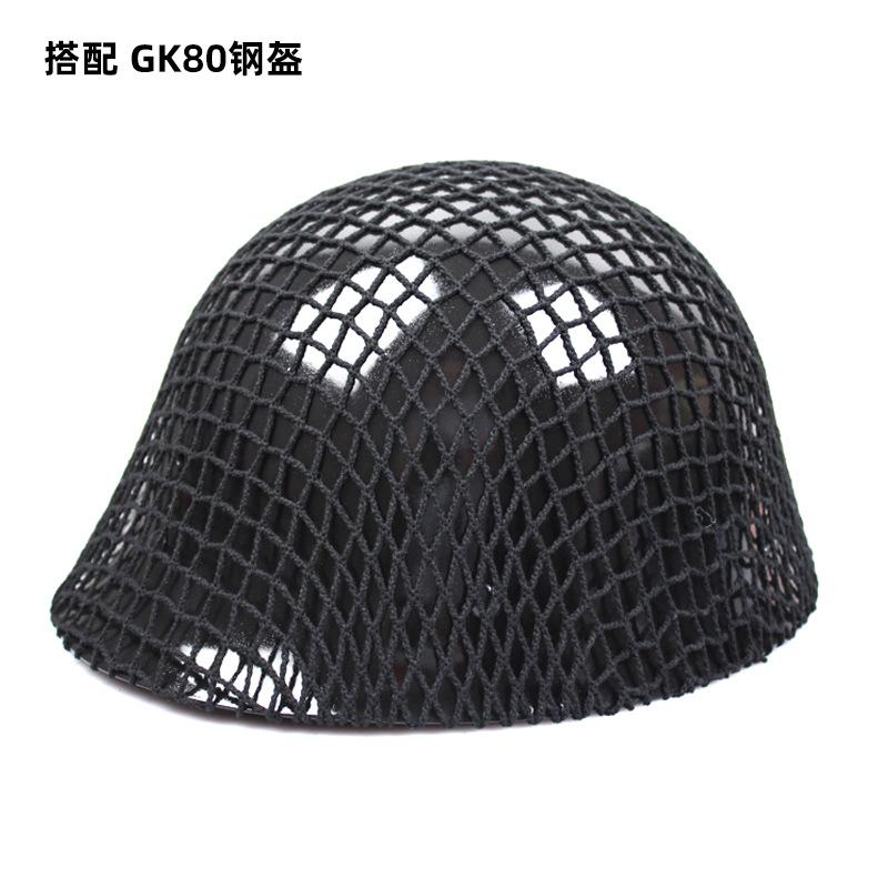 Copertura Rete Mimetica per Elmetto Adatta a Elmetti M1 M35 M88 Copricapo Tattico da Esterno Rete Verde Militare Nero Camo Copertura Protettiva