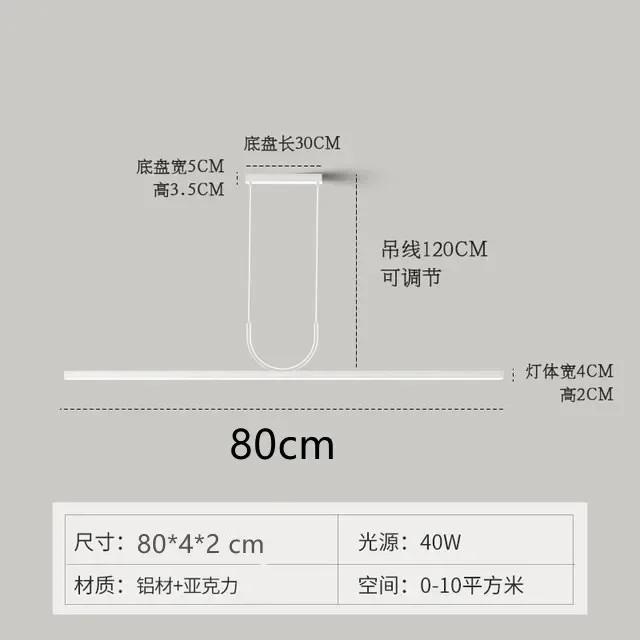 Modern design restaurant LED ceiling chandelier dining table kitchen chandelier Nordic home decoration hanging lighting fixtures
