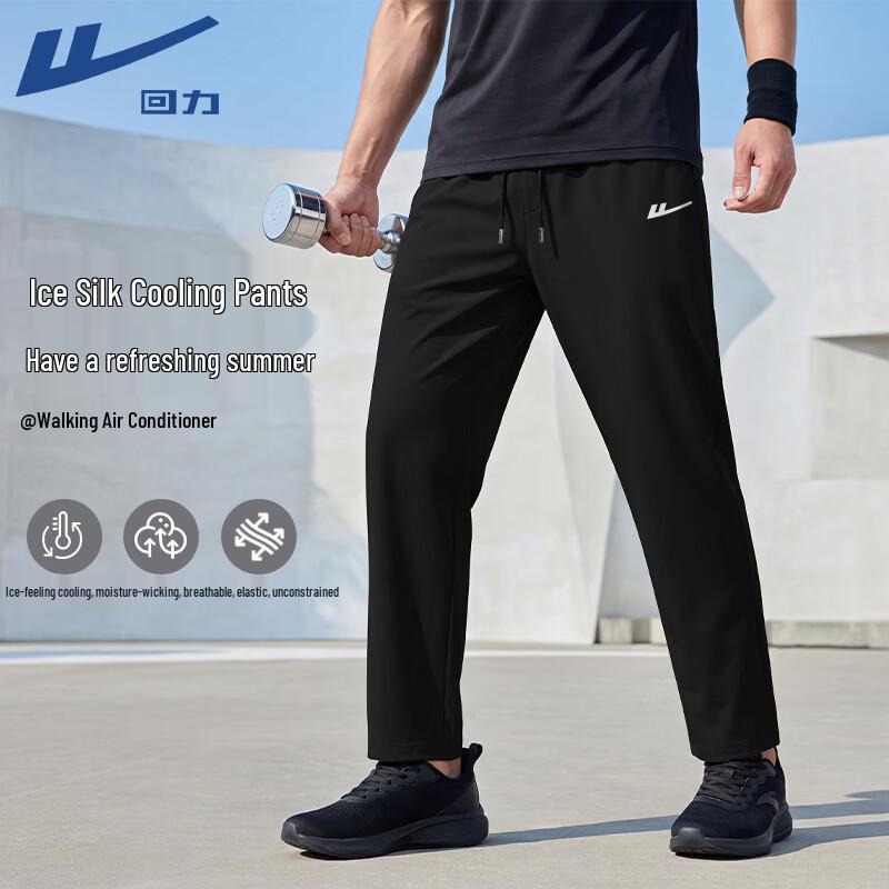 Warrior Men s Summer Ice-Cool Breathable Casual Straight Leg Pants 2XL