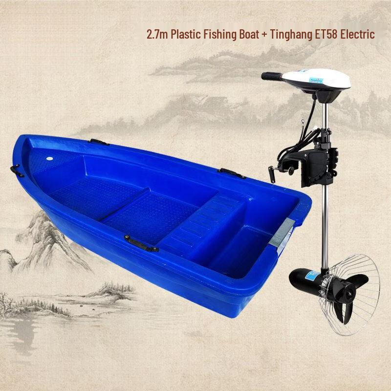 Qiuqiao Heavy-Duty PE Plastic Fishing & Utility Boat