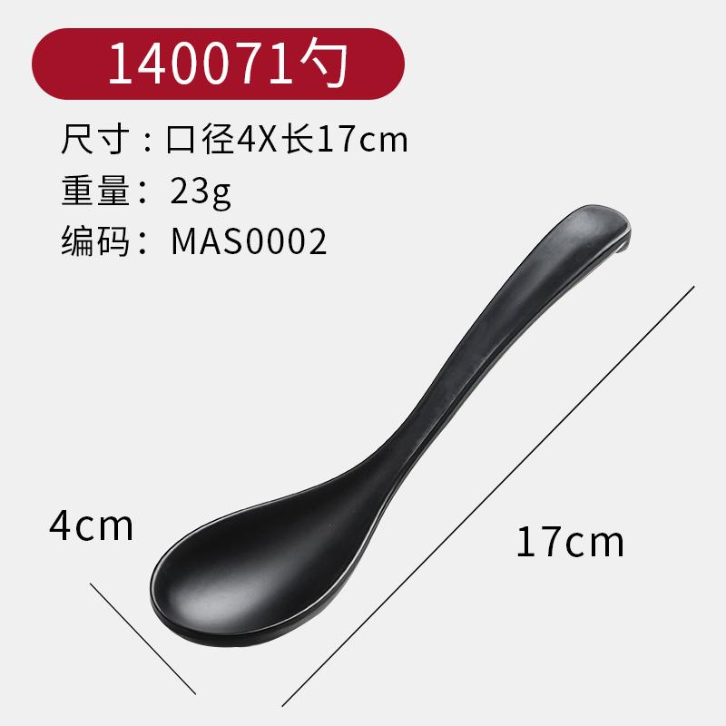 Diamine Long Handle Soup Spoon Black Imitation Porcelain Cutlery Short Handle Food Grade Plastic Spoon Korean Food Spoon