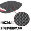 Für Monkey 125 2023 2022 2021-2018 Motorrad Tankpad Motorrad Anti-Rutsch Kraftstofftankpad