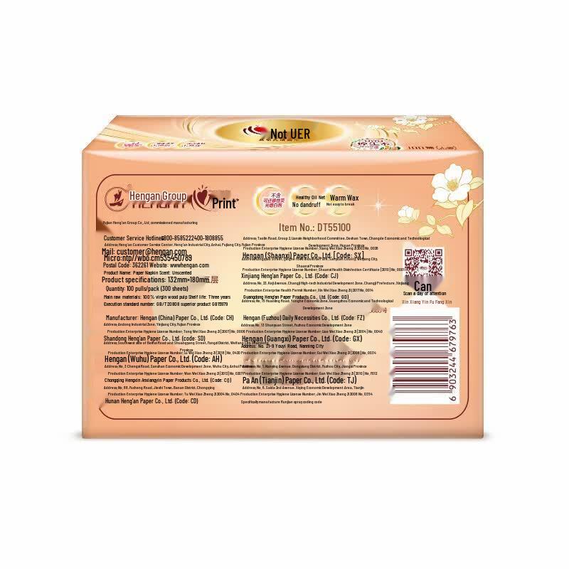 Mind Act Upon Mind Unscented Facial Tissues, 3-Ply