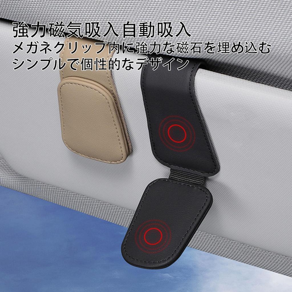 Car Mount Leather Sunglasses Sun Visor Easy Multifunctional Card Glasses No Obstruction To Driving Yellow Holder, Storage, Installation, Holder, Clip,