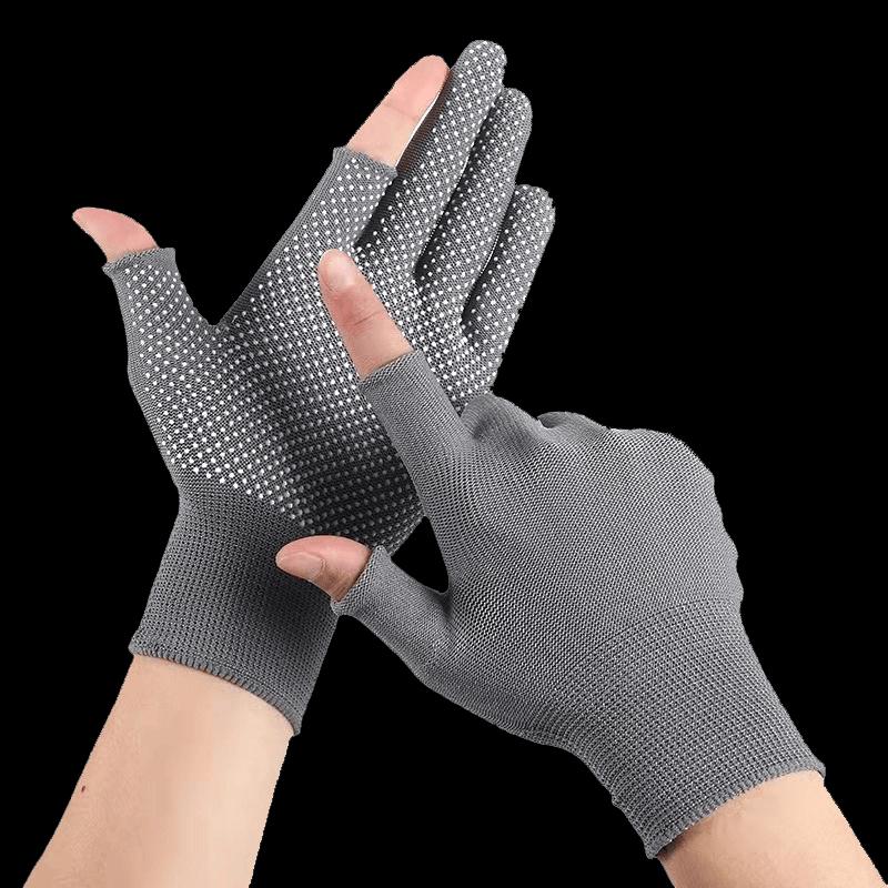 Moufu Anti-Slip Two-Finger Exposed Nylon Work Gloves