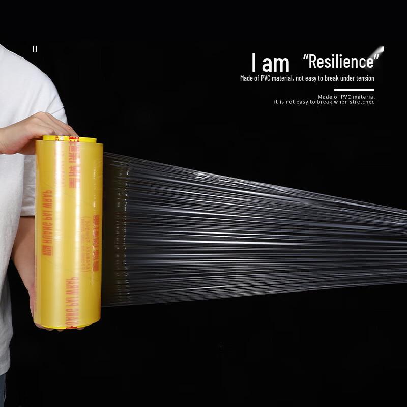 Yongxie Emperor Commercial PVC Food Wrap