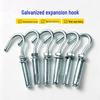 Carbon Steel Expansion Anchor Hook Bolt