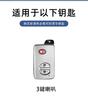 GQUL6 For Toyota Prius 30 Alpha Aqua Land Cruiser Auris 3 Button New Fashion Leather Zinc Alloy Car Key Case Keychain Ring Accessories