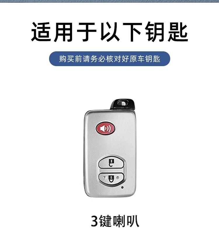 GQUL6 For Toyota Prius 30 Alpha Aqua Land Cruiser Auris 3 Button New Fashion Leather Zinc Alloy Car Key Case Keychain Ring Accessories