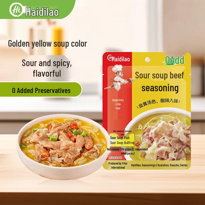 Haidilao Kuaishou Xiaochu Sour Soup Beef Seasoning 200g