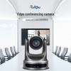 Runpu RP-HD812U HD Video Conference Camera (CN Version)