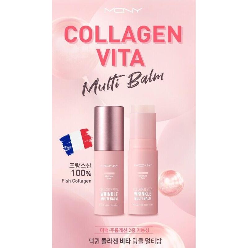 MacQueen New York MQNY Collagen Vita Wrinkle Multi Balm 10g, Sealed