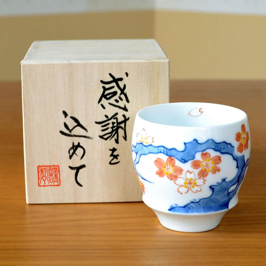 Stylish Arita ware sake with a cherry blossom perfect for retirement A wonderful thank you gift in a wooden cup, round, design, gifts. box.