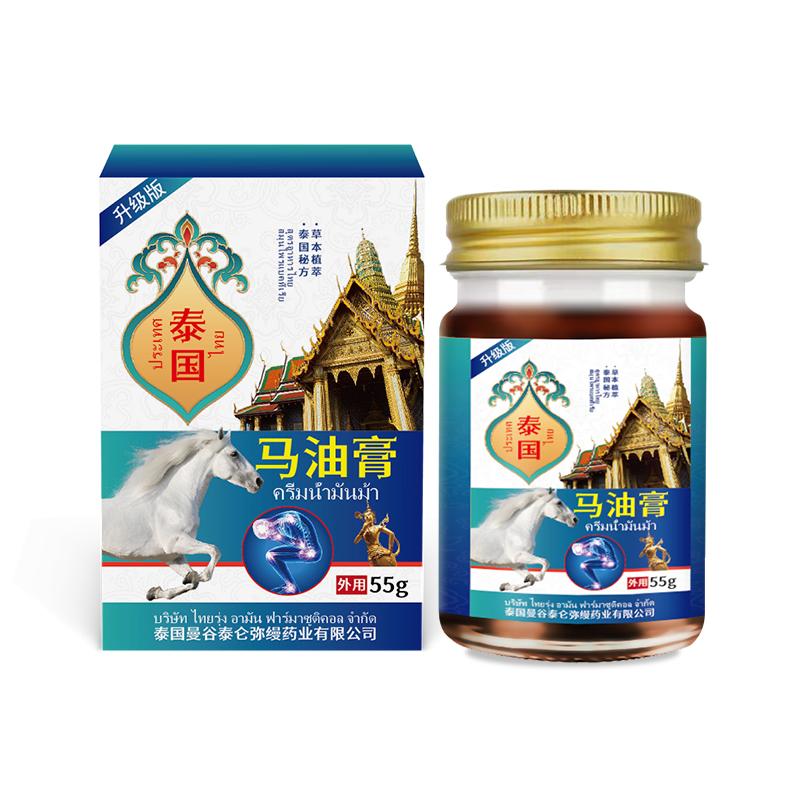 Cremă Specială pentru Tendinită, Potrivită pentru Tendinită Achileană, Durere de Călcâi