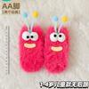 Ugly Cute Funny Socks Women's Medium Tube Socks Autumn and Winter Floor Sleeping Socks Coral Fleece Home Hair Fluffy Cute Warm