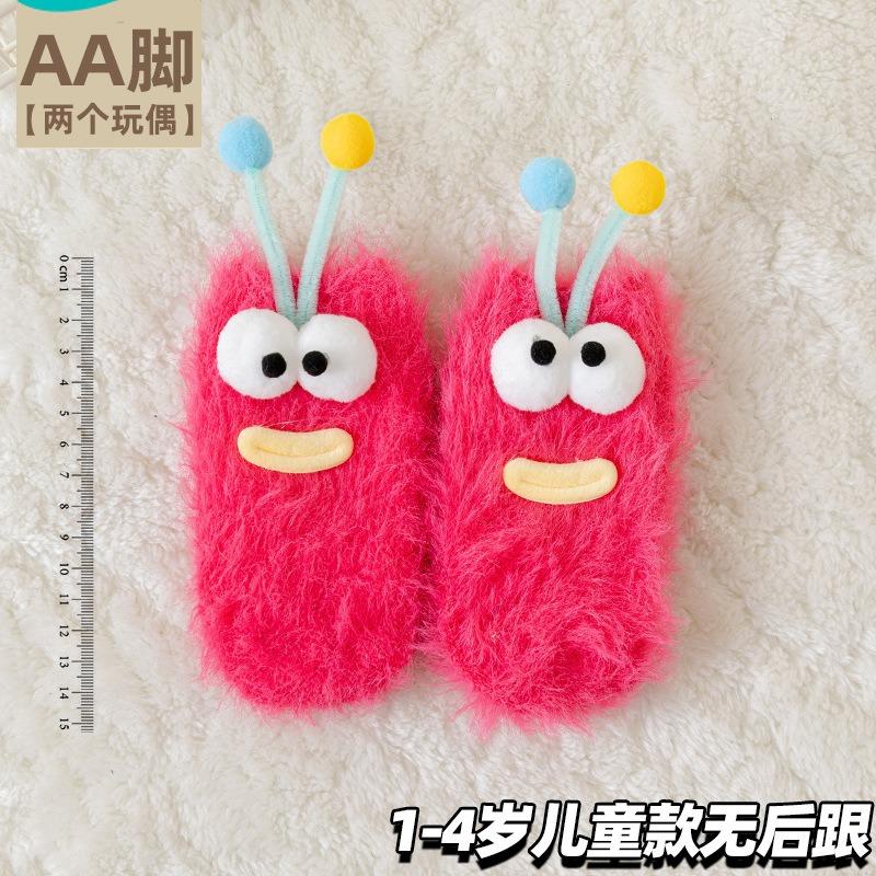 Ugly Cute Funny Socks Women's Medium Tube Socks Autumn and Winter Floor Sleeping Socks Coral Fleece Home Hair Fluffy Cute Warm