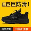 Thick Sole Hip Hop Mens Vintage Shoes Vulcanize Walking Boots Sneakers 49 Size Husband Sport Temis Fat Wholesale Outside