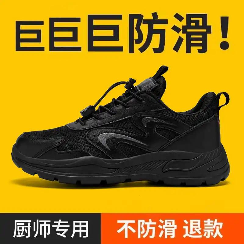 Thick Sole Hip Hop Mens Vintage Shoes Vulcanize Walking Boots Sneakers 49 Size Husband Sport Temis Fat Wholesale Outside