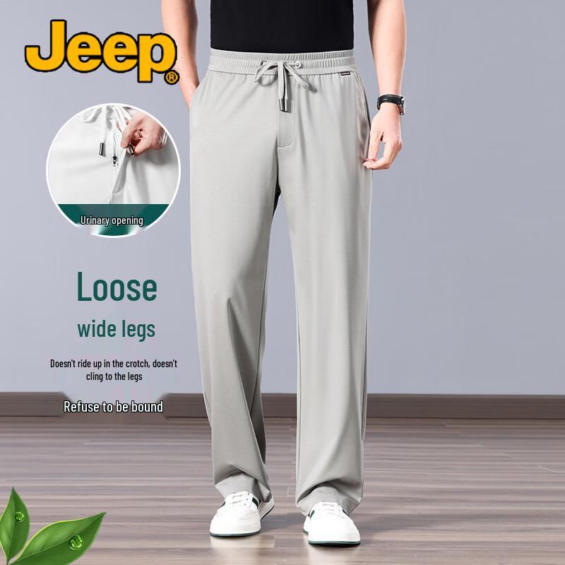 Jeep Men's Ice Silk Loose Wide-Leg Casual Pants