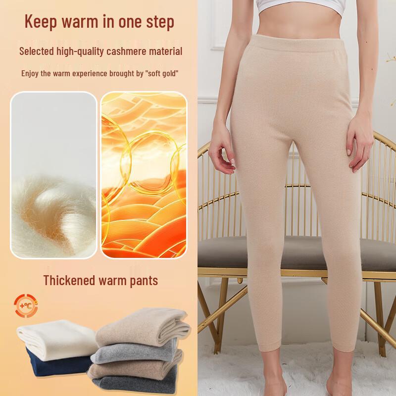 Hengyuanxiang Women's Pure Cashmere Thermal Leggings
